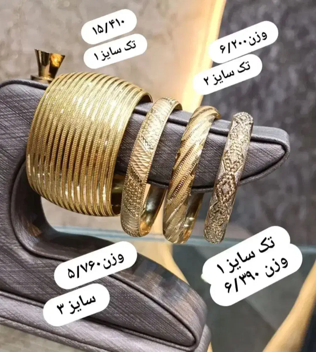 طلا یک تادودرصد|جواهرات|خرم‌آباد, |دیوار