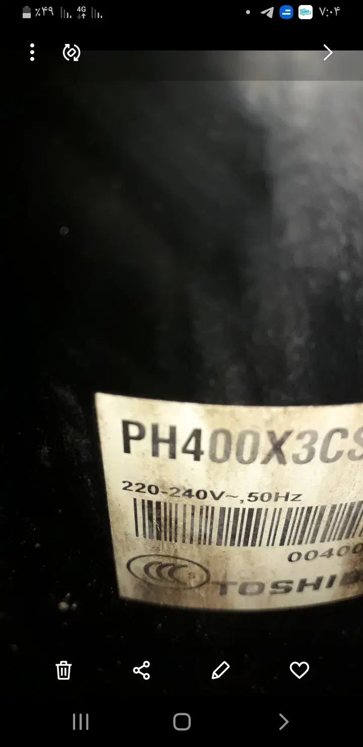 موتور کولر گازی ۲۴ هزار دست دوم|کولر گازی و فنکوئل|قنوات, |دیوار