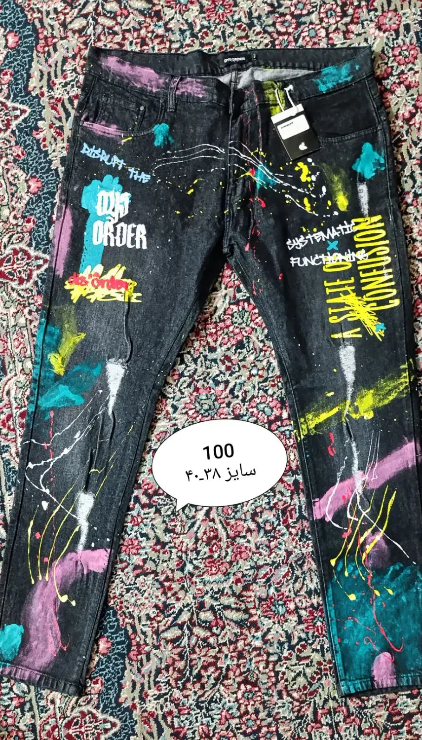 شلوار|لباس|زاهدان, |دیوار