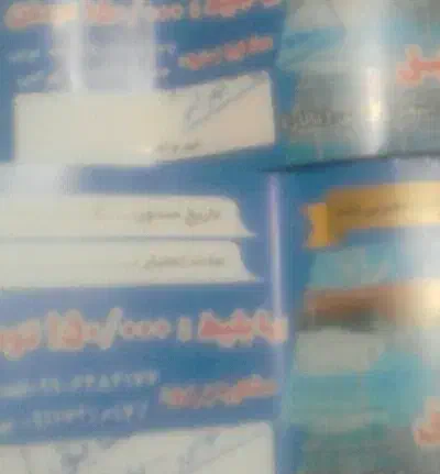 بلیط استخر|بلیت مسابقهها و مکانهای ورزشی|گرگان, |دیوار