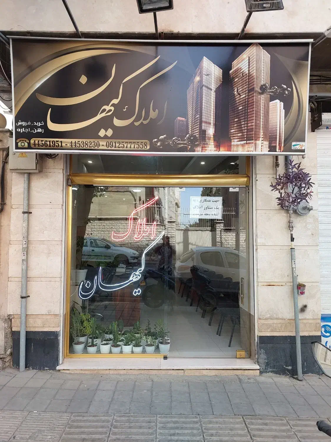 ۵۹ متر تجاری محدوده اصلی تهرانسر/قابل تهاتر|فروش مغازه و غرفه|تهران, تهرانسر مرکزی|دیوار