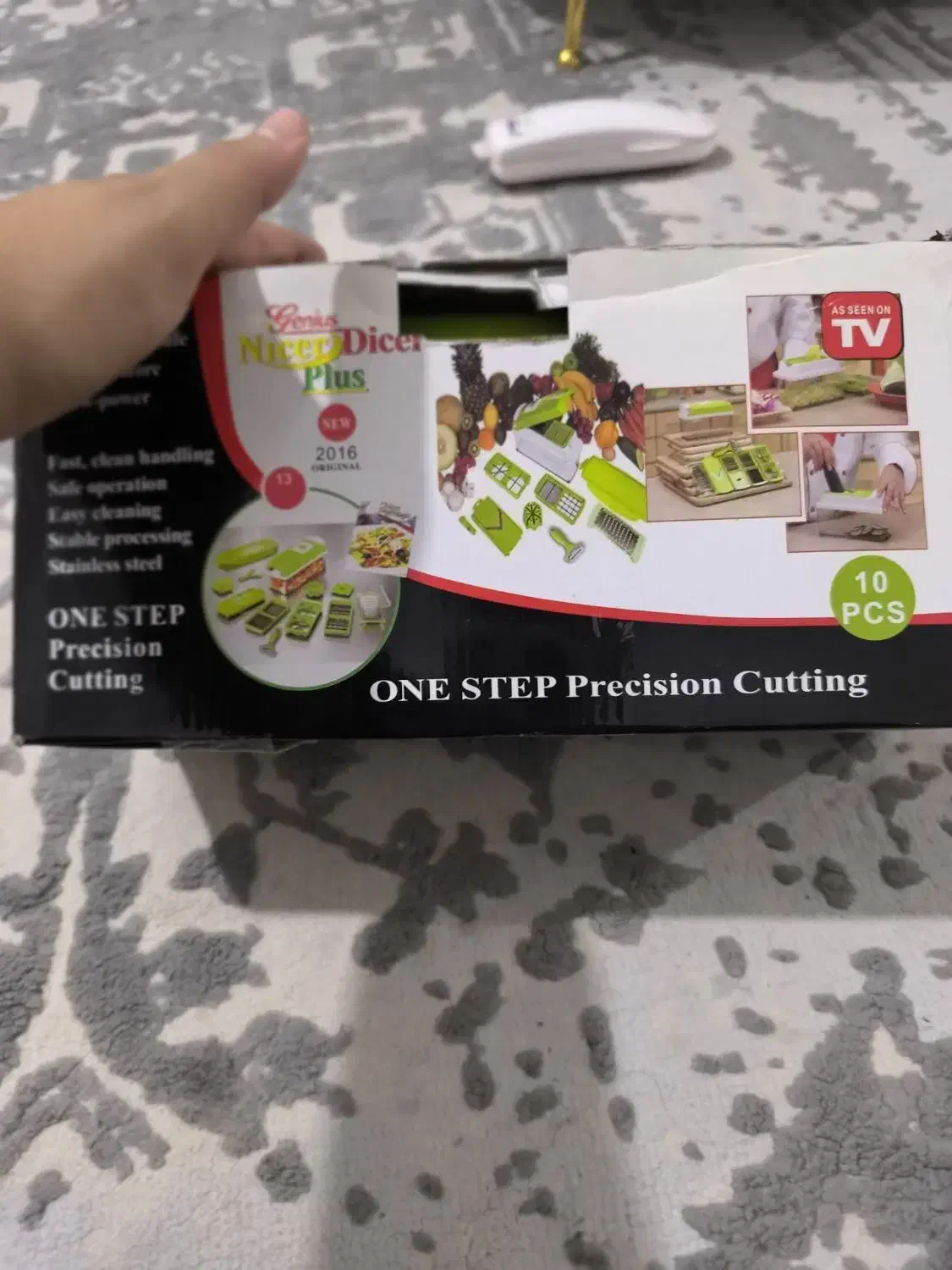 نایسر دایسر|خردکن، آسیاب، غذاساز|پاکدشت, حصار امیر|دیوار