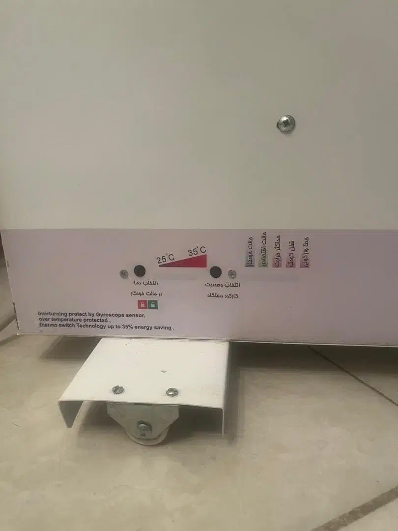 بخاری الوند صادراتی|بخاری، هیتر، شومینه|تهران, چهارصد دستگاه|دیوار