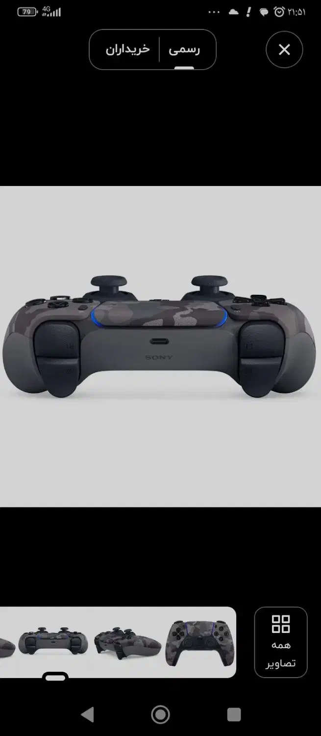 دسته ی ps5|کنسول، بازی ویدئویی و آنلاین|نیشابور, بلوار گلها|دیوار