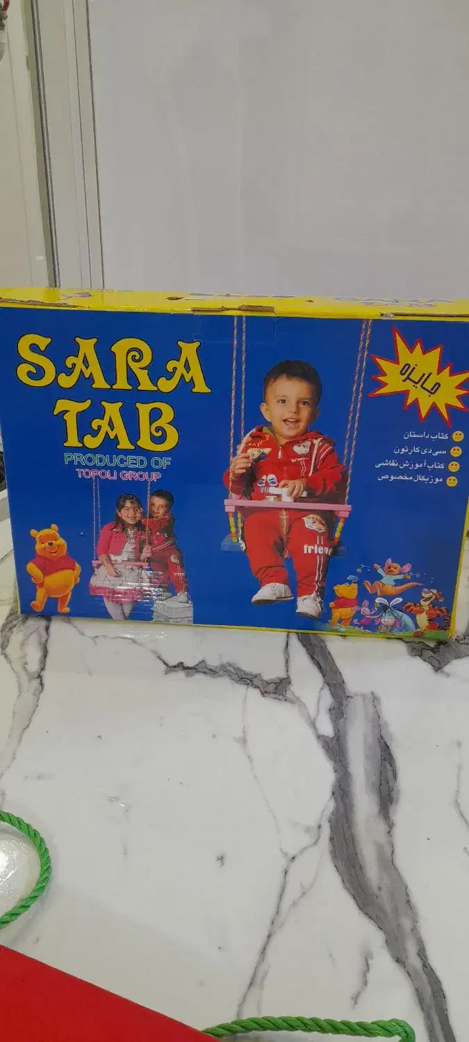 تاب بازی|اسباب‌‌بازی|شهریار, شهرک شاهد|دیوار