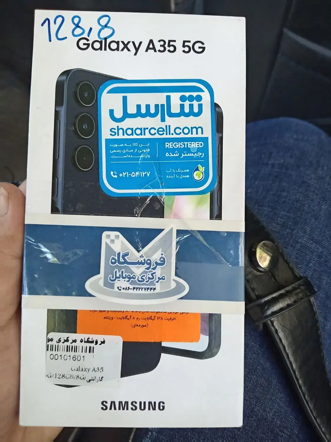 گوشی موبایل|موبایل|خرمآباد, |دیوار