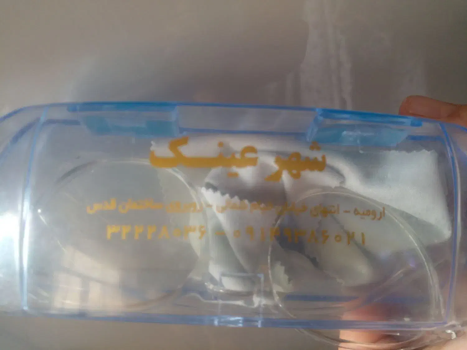 عینک بلوکات ۵۰۰هزارمناسب|زیورآلات و اکسسوری|خلیفان, |دیوار