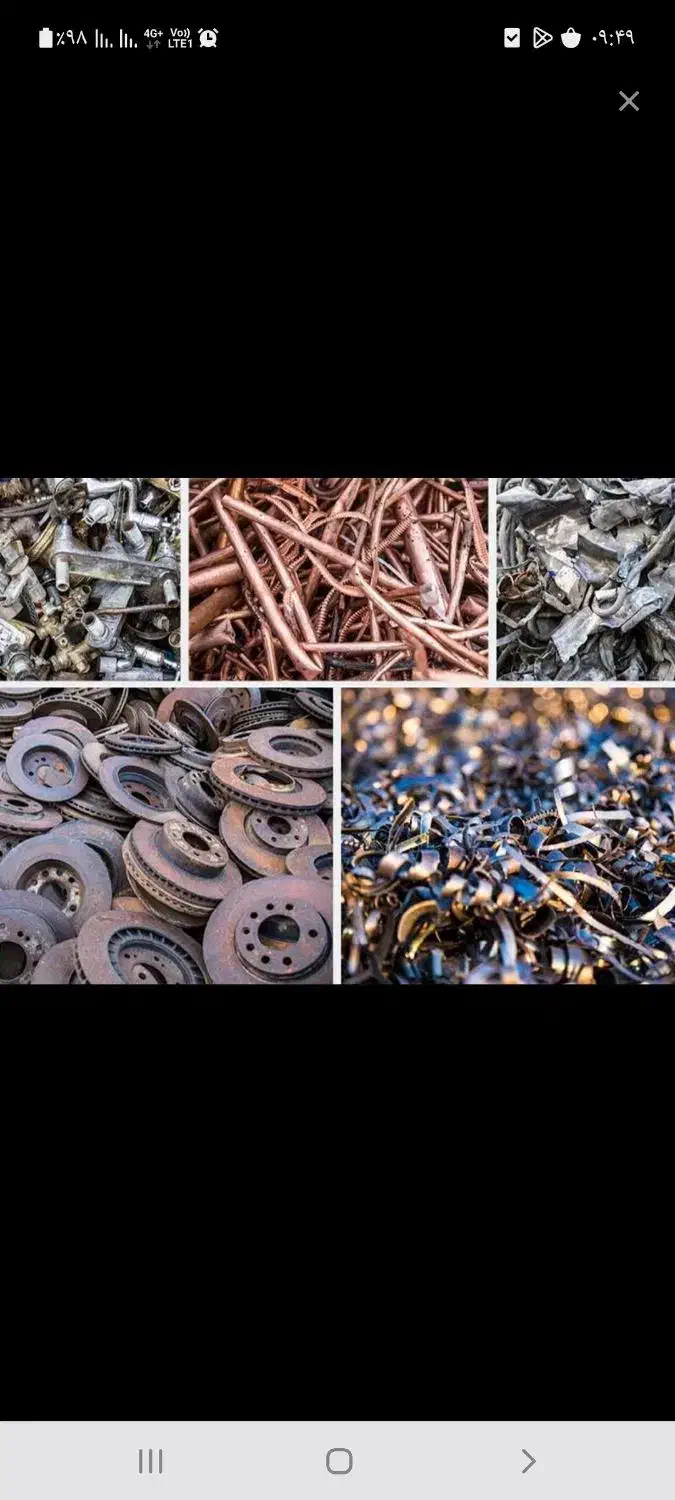 خریدار ضایعات با بلا ترین قیمت|خدمات پیشه و مهارت|ساری, |دیوار