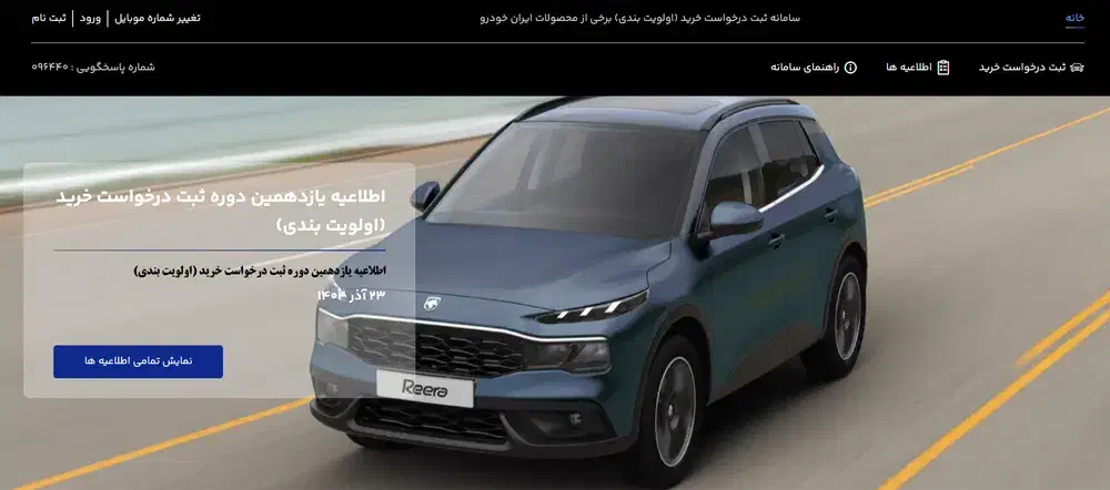 کافی نت - ثبت نام ها و خدمات کامپیوتری|خدمات رایانهای و موبایل|گنبد کاووس, |دیوار