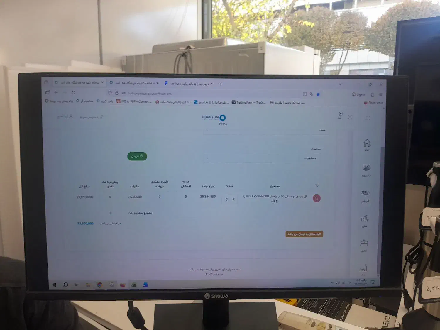 فروش تلوزیون ۵۰ اینچ دوو|تلویزیون و پروژکتور|اراک, |دیوار