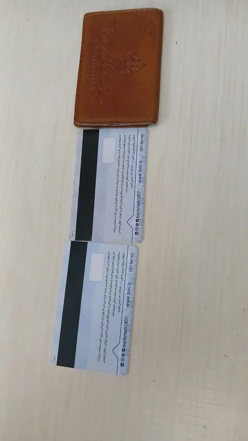 پیداشده|اشیا|سنندج, |دیوار