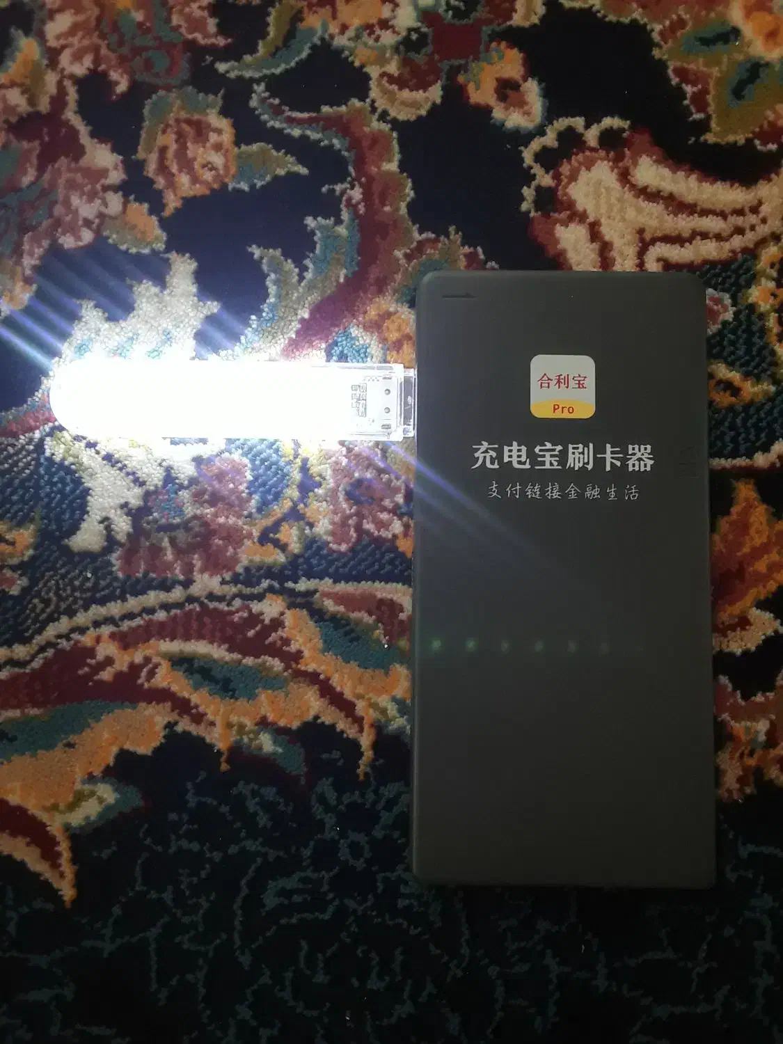 پاوربانک3000بهمراه لامپ led دوطرفه|لامپ و چراغ|بروجرد, |دیوار