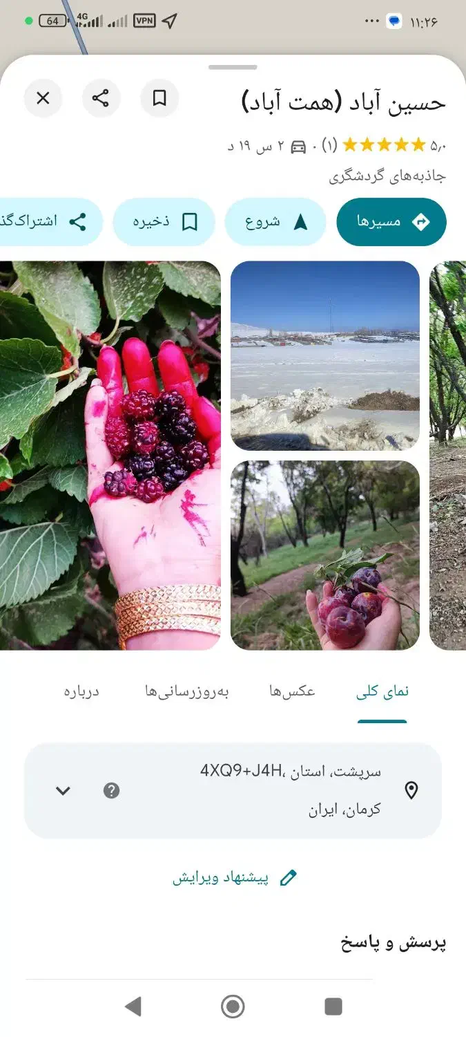 فروش زمین ملکی و باغی در روستاهای دهبکری|فروش زمین و ملک کلنگی|دهبکری, |دیوار