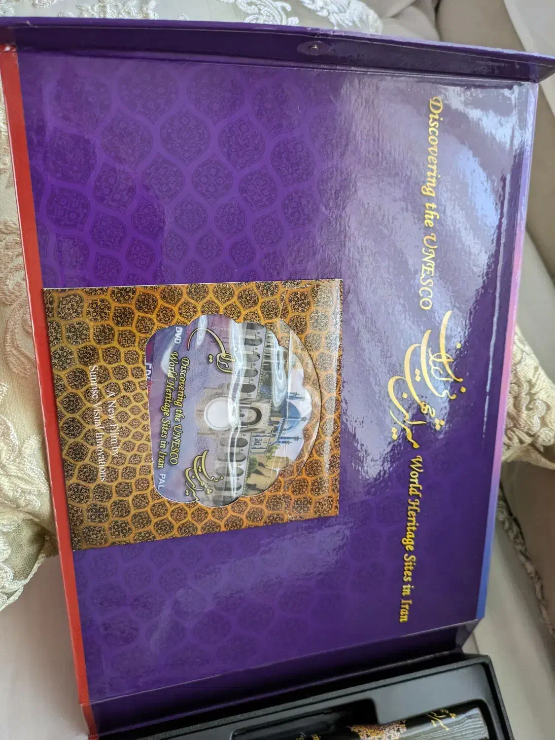 کتاب نفیس میراث جهانی ایران|کتاب و مجله ادبی|تهران, اکباتان|دیوار