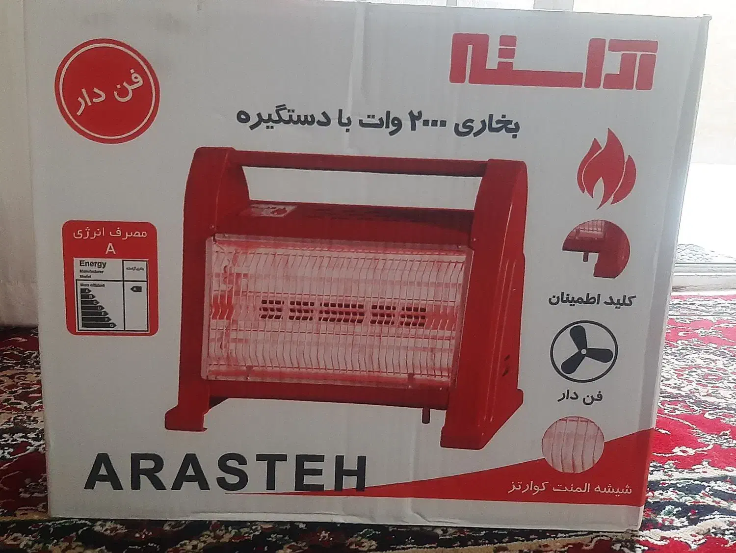 بخاری برقی مدل آراسته ۲۰۰۰ وات /تخفیف ویژه|بخاری، هیتر، شومینه|قم, گلزار|دیوار