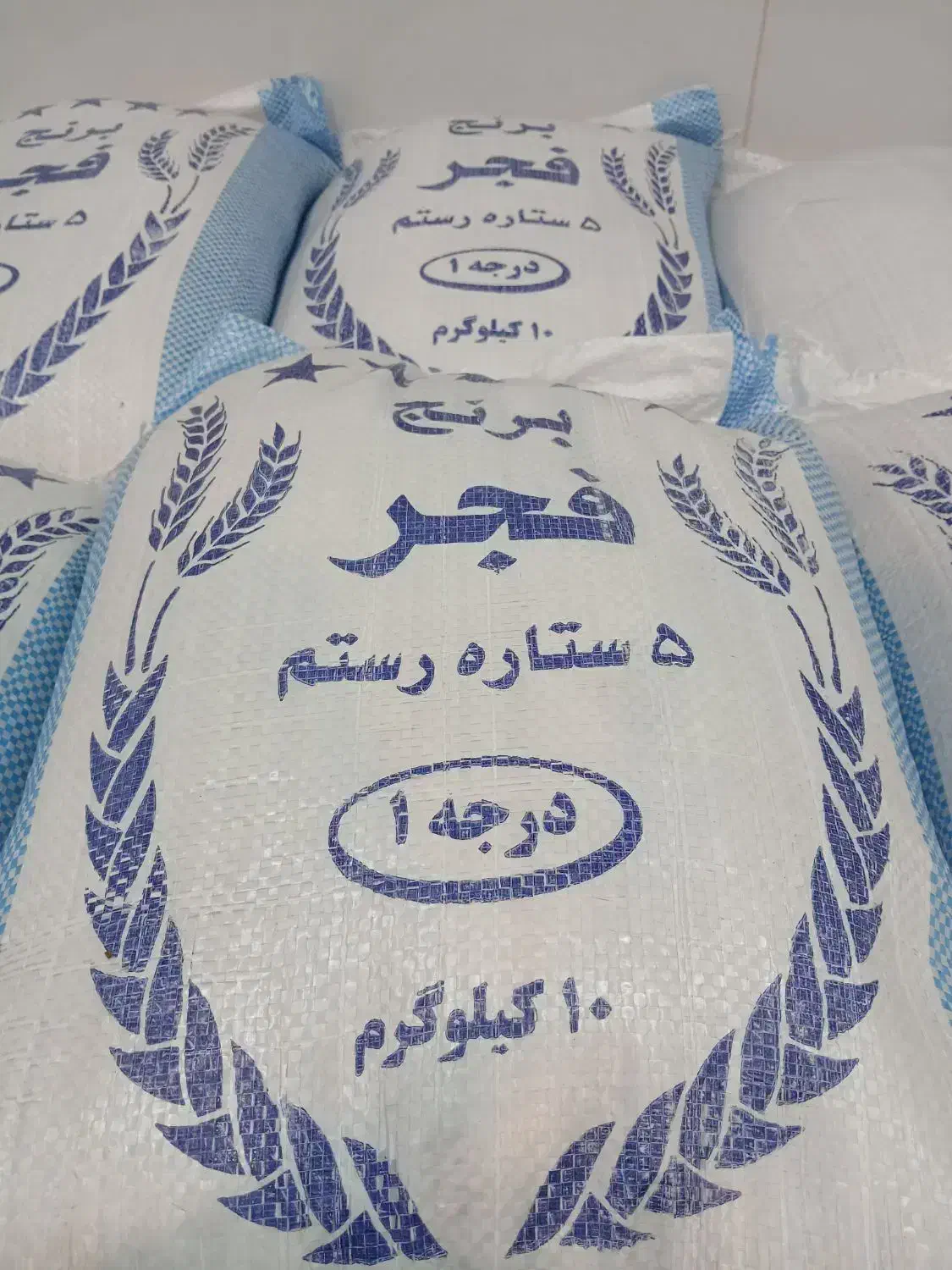 برنج فجر با قیمت ارزان و با کیفیت|خوردنی و آشامیدنی|سپیدان, |دیوار