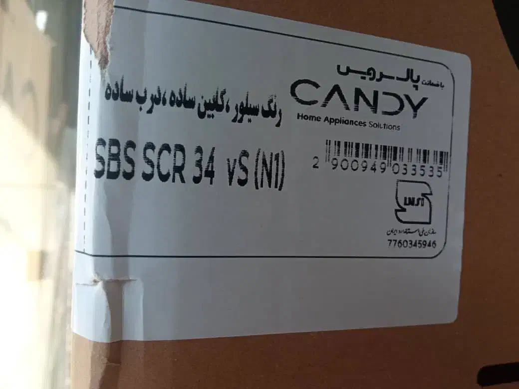 یخچال کندی SCR 34|یخچال و فریزر|تهران, مهرآباد|دیوار