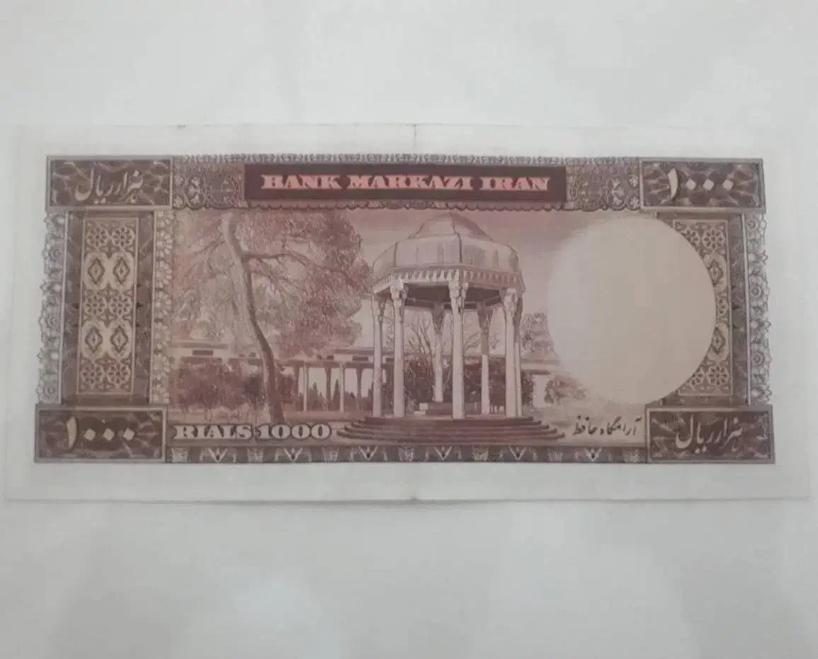 ۱۰۰۰ ریال پهلوی عکس شاه وسط|کلکسیون سکه، تمبر، اسکناس|تهران, مدائن|دیوار
