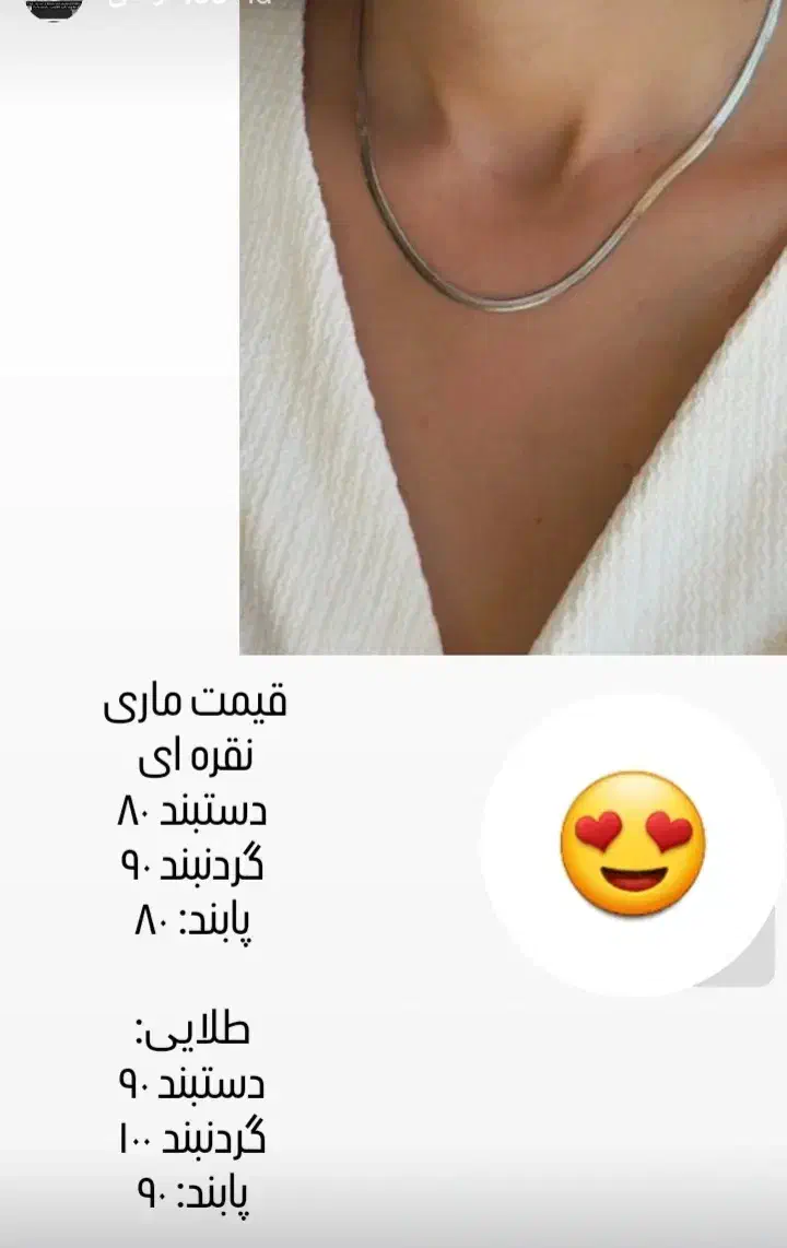 بدلیجات جینگیلی|بدلیجات|خرم‌آباد, |دیوار