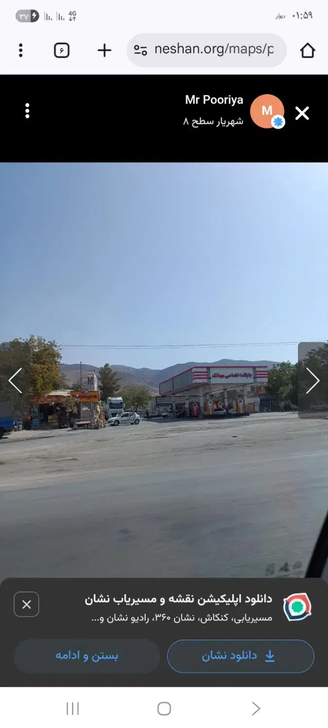 زمین تجاری کنار پمپ بنزین|فروش زمین و ملک کلنگی|آشخانه, |دیوار