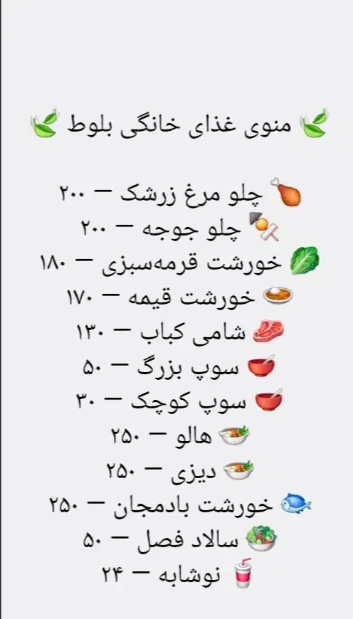 غذای خانگی بلوط|خدمات پذیرایی، مراسم|سنندج, |دیوار