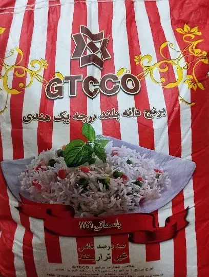 برنج دولتی هندی درجه یک تعداد محدود|خوردنی و آشامیدنی|قائمشهر, |دیوار