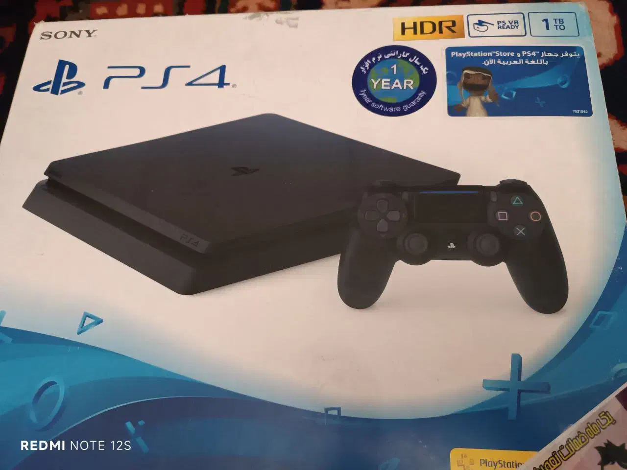 پلی استیشن 4 اسلیم 1ترا|کنسول، بازی ویدئویی و آنلاین|میانه, |دیوار