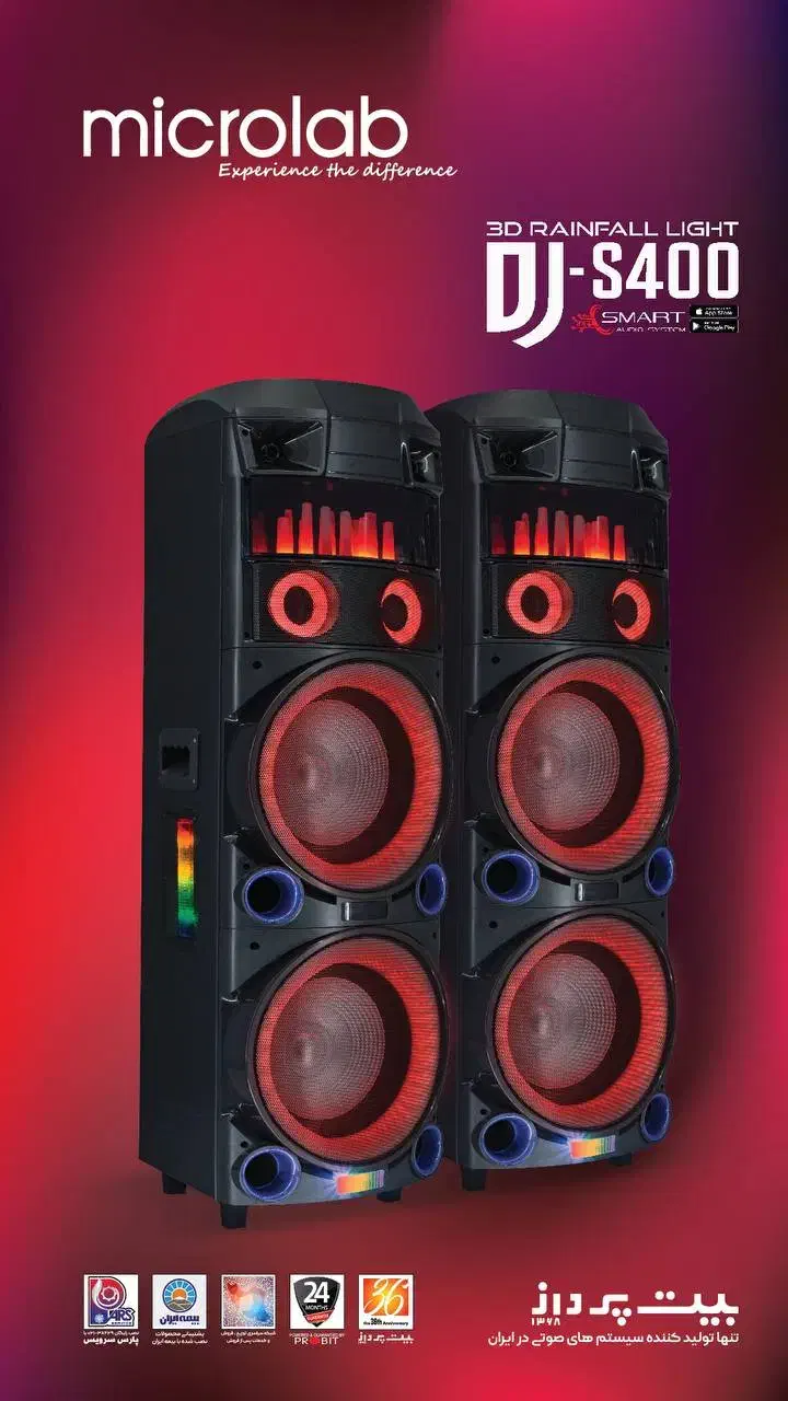 باند سری V400 & S400 Microlab|سیستم صوتی خانگی|رشت, جهاد|دیوار