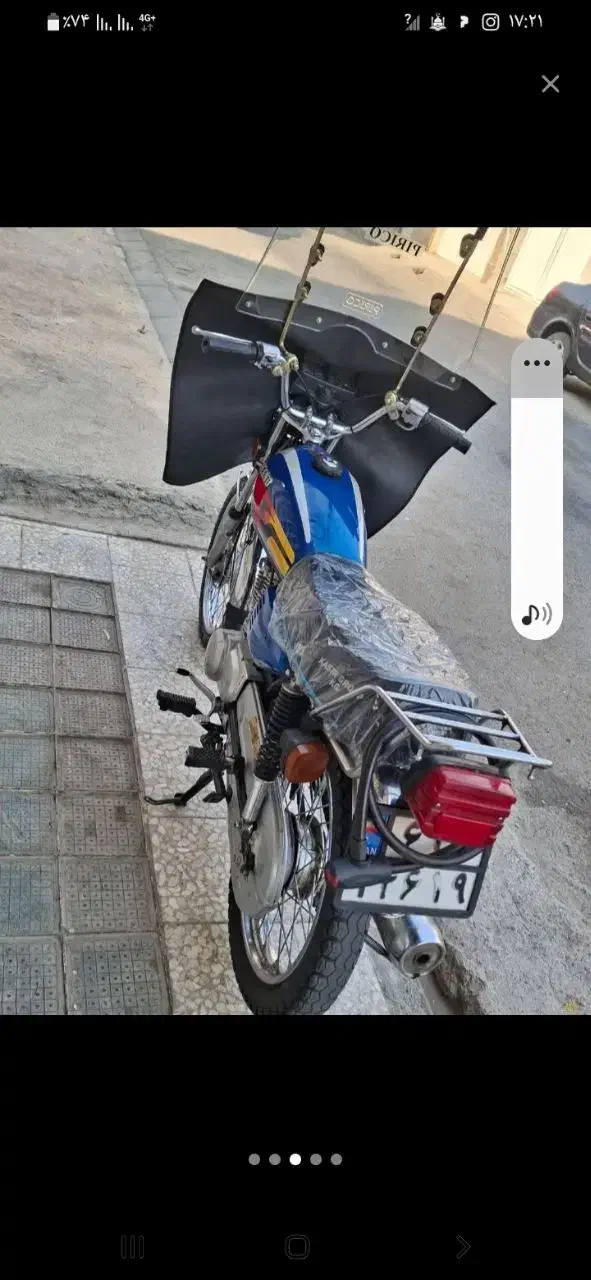 متور هیرمند در حد|موتورسیکلت|قم, لبچال|دیوار