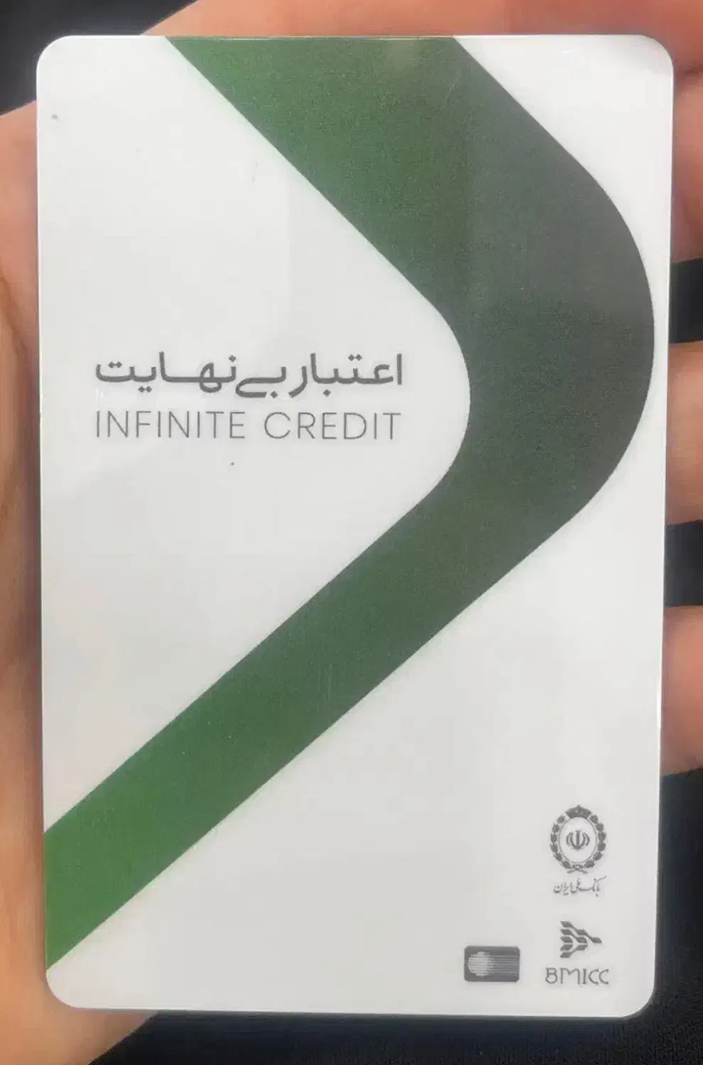 کالاپی بانک ملی ۲۴ ماهه|کارت هدیه و تخفیف|ساری, |دیوار