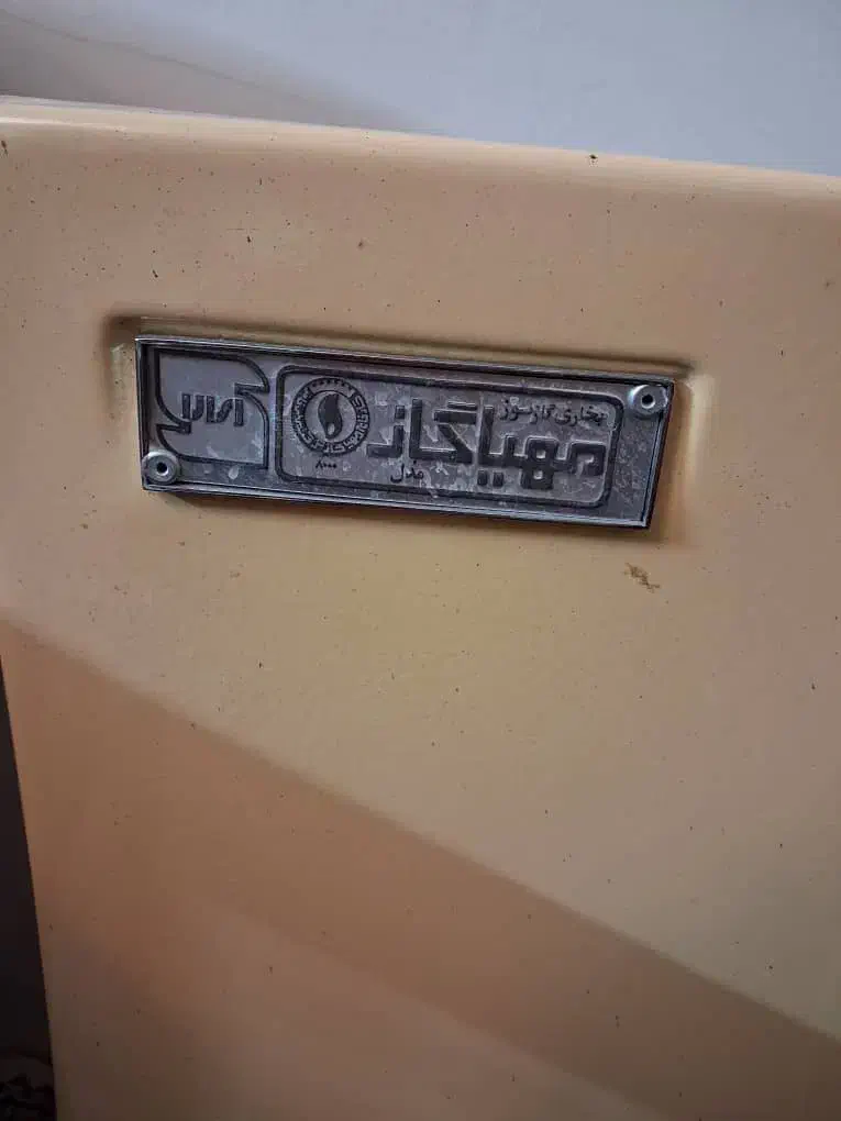 بخاری گازسوز مهیاگاز مدل۸۰۰۰|بخاری، هیتر، شومینه|گلبهار, شهر جدید گلبهار|دیوار