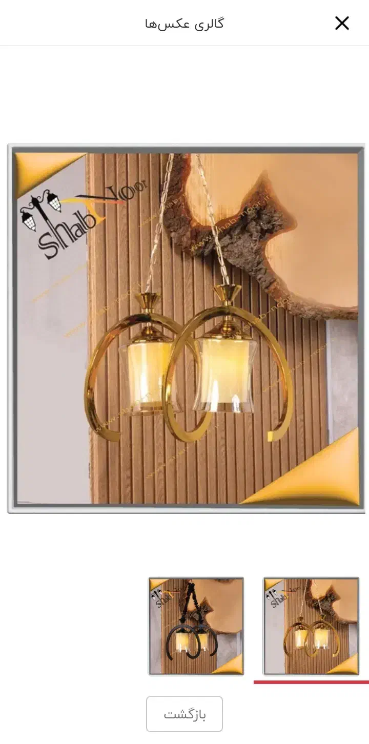 لوستر دوشعله شیک و خاص|لوستر و چراغ آویز|خرم‌آباد, |دیوار