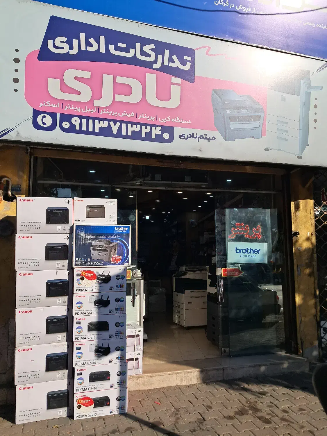 کپی ایستاده اچ پی|پرینتر، اسکنر، کپی، فکس|گرگان, |دیوار