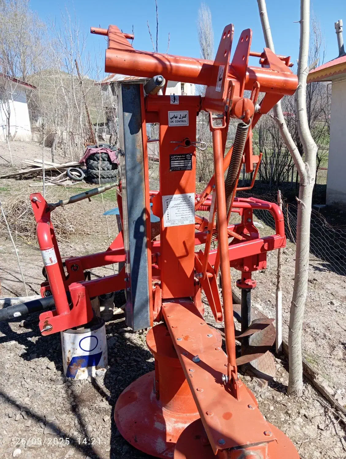 مور علف چین صفر|ماشینآلات صنعتی|دیلمان, |دیوار