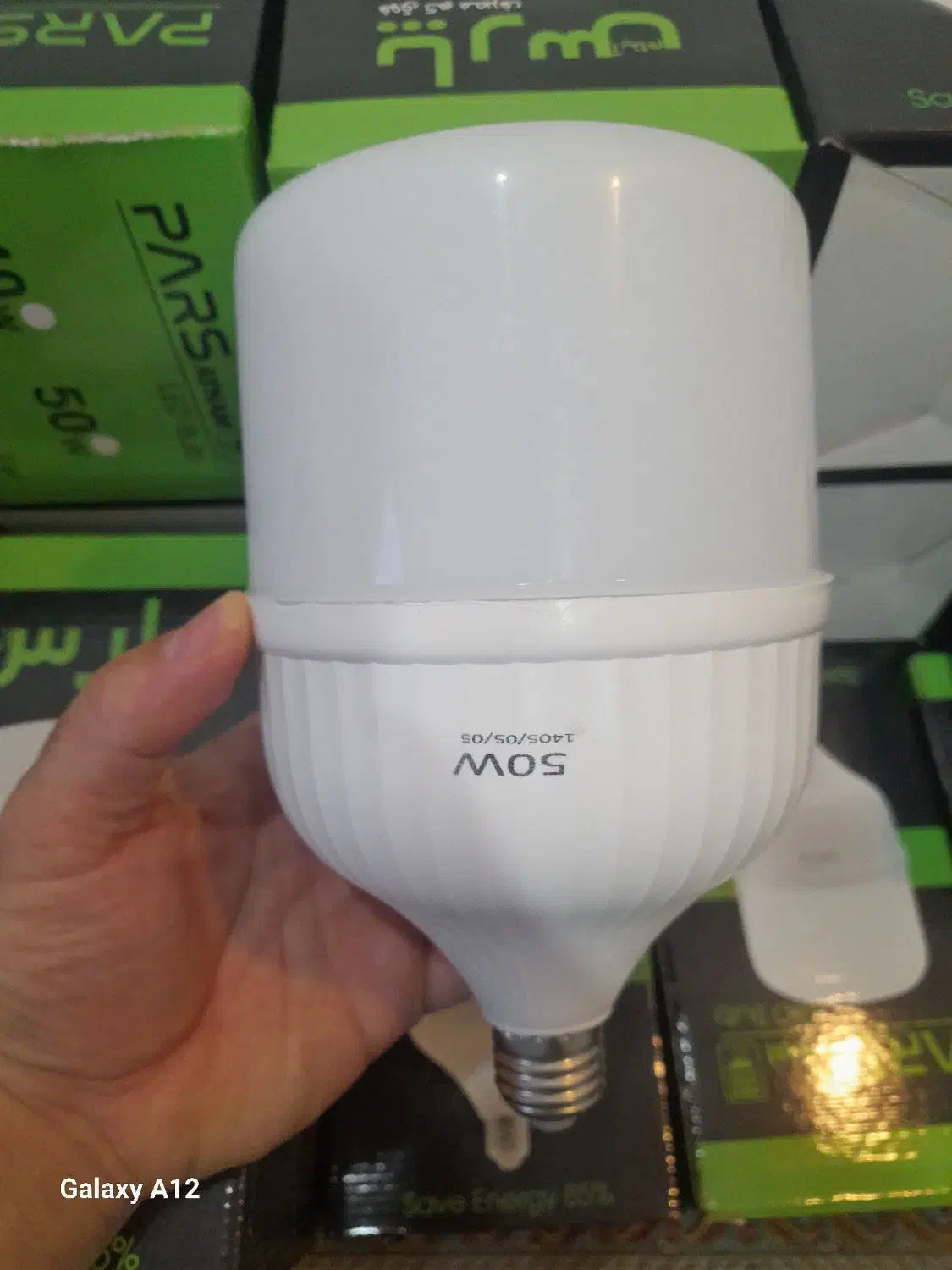 لامپ ۵۰ وات فقط ۲۵۰هزارتومن|لامپ و چراغ|بجنورد, |دیوار