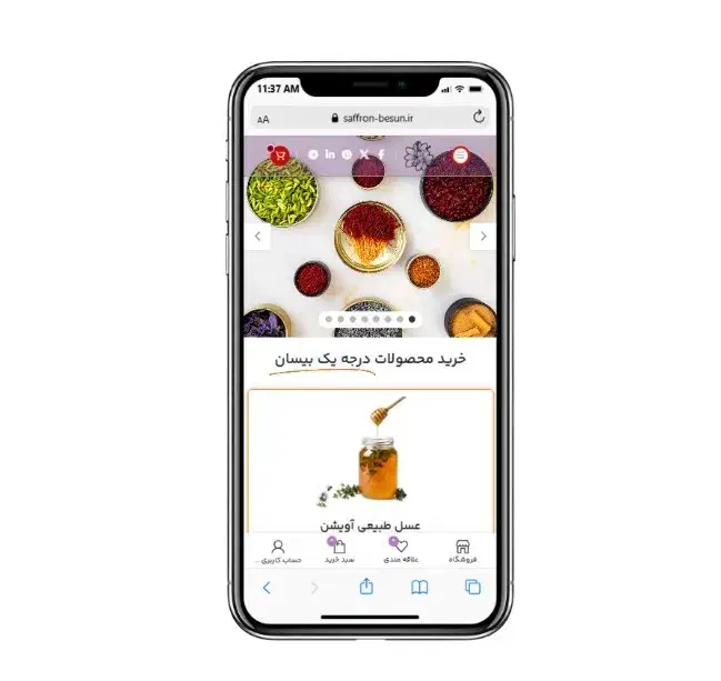 تیم طراحی سایت وردپرس کدنویسی سئو|خدمات رایانه‌ای و موبایل|تهران, تهرانپارس جنوبی|دیوار