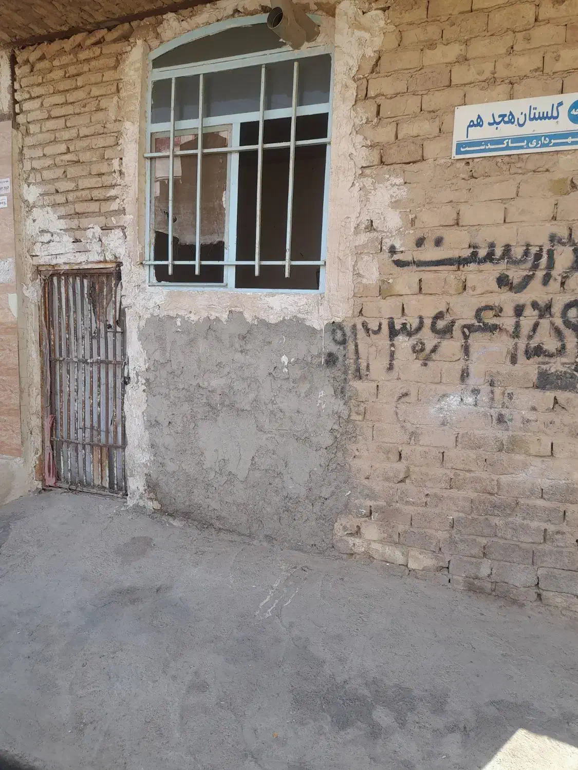 یک مغازه یا انبار ۱۲ متری|اجارهٔ مغازه و غرفه|پاکدشت, شهرک انقلاب|دیوار