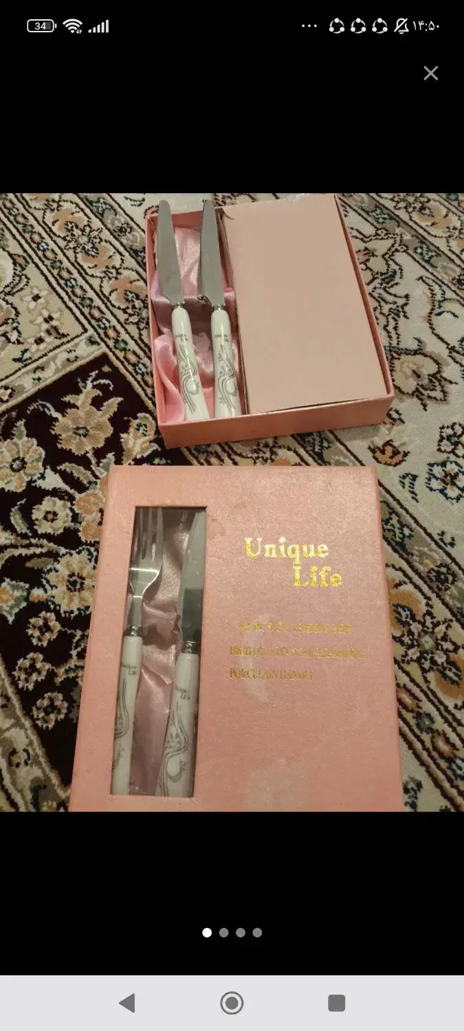 چاقو سرامیکی|ظروف سرو و پذیرایی|نورآباد ممسنی, |دیوار