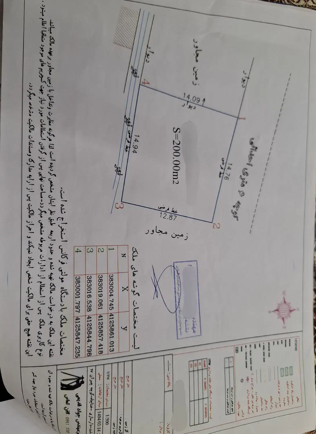 زمین ۲۰۰ متری|فروش زمین و ملک کلنگی|رشت, حومه رشت|دیوار