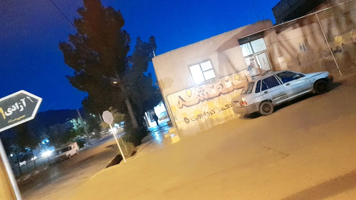 تصویر 5