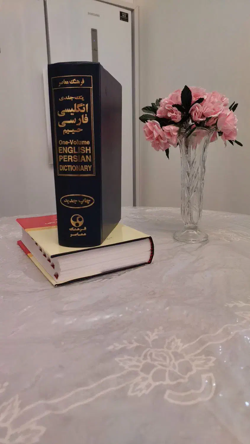 کتاب|لوازم التحریر|اردبیل, |دیوار