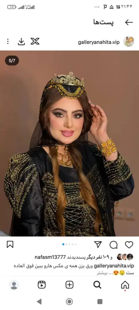 کرایه لباس محلی آناهیتا|لباس|برازجان, |دیوار