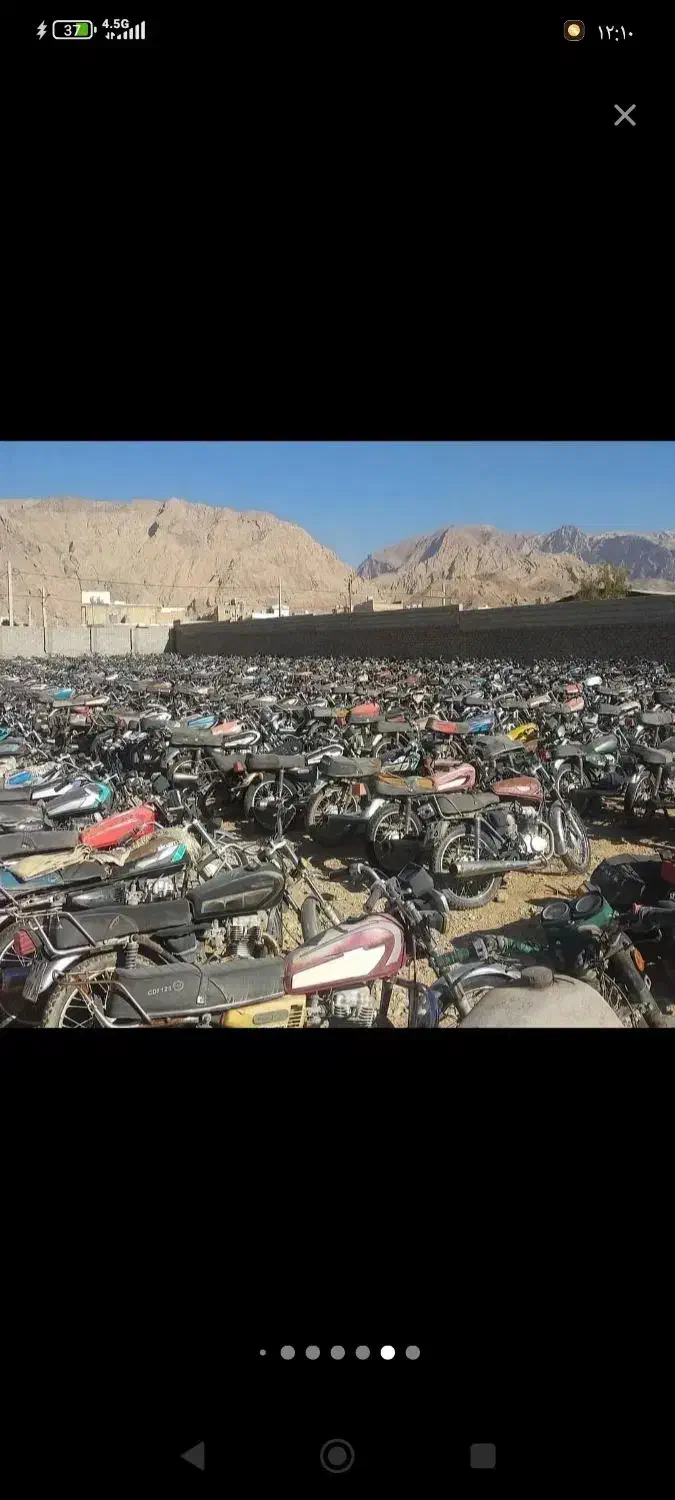 موتور مزایده ای چهچکورموتور سیکلت|موتورسیکلت|بندرعباس, |دیوار