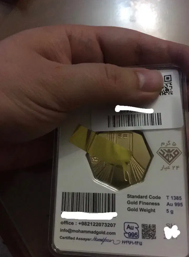 شمش طلای محمد ۵ گرمی ۲۴ عیار ( زیر قیمت )|جواهرات|تهران, هروی|دیوار