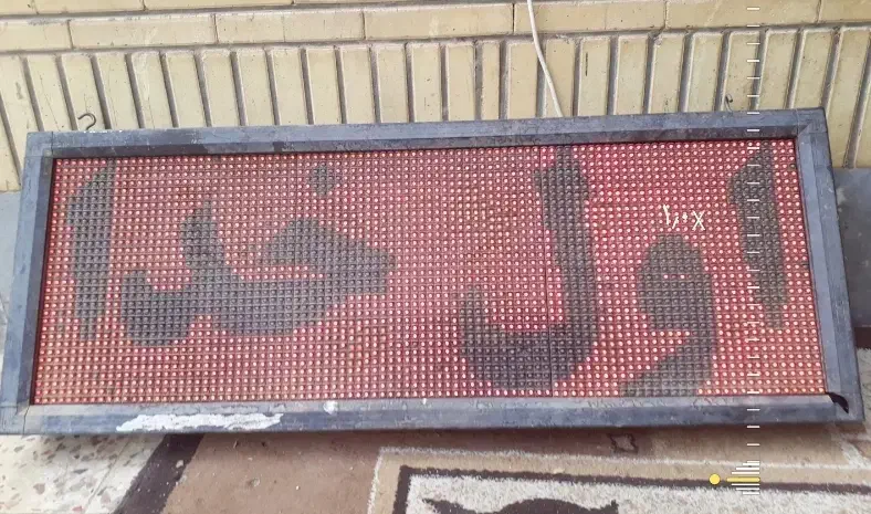 تابلو ال ای دی۱۲۰در۵۰|لامپ و چراغ|شاهین‌شهر, شهرک ردانی پور|دیوار