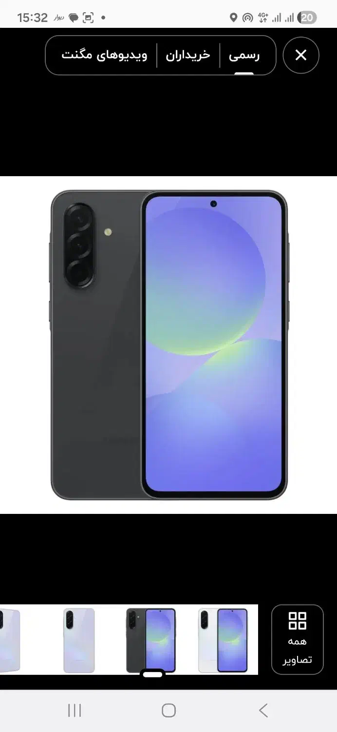 A36 256|موبایل|تهران, پرواز|دیوار