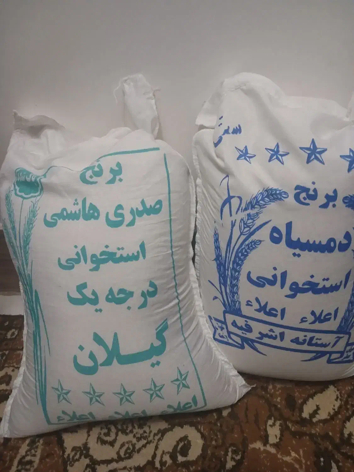 برنج ایرانی به شرط پخت تحویل درب منزل|خوردنی و آشامیدنی|صفادشت, |دیوار