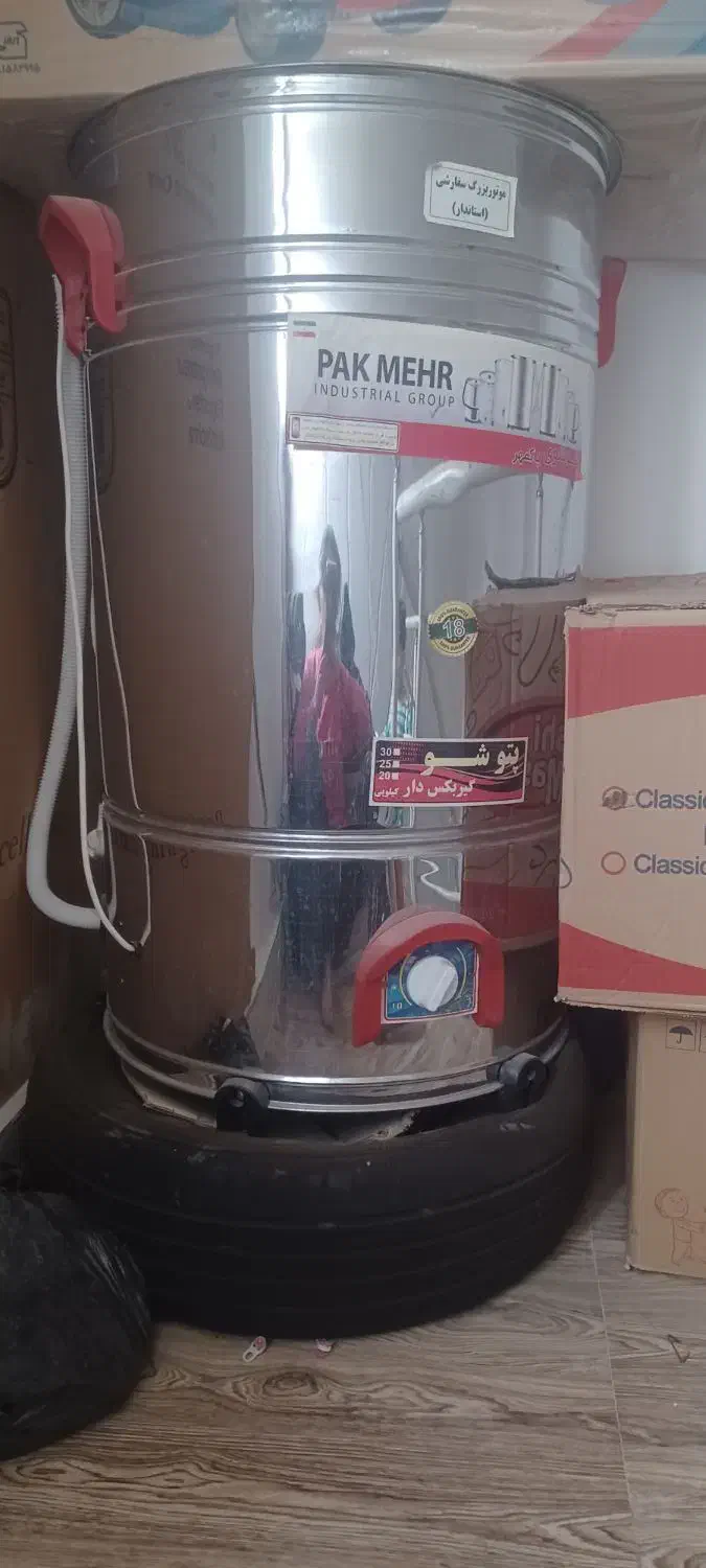 پتو شور پاکمهر|ماشین لباسشویی و خشک‌کن لباس|سقز, |دیوار