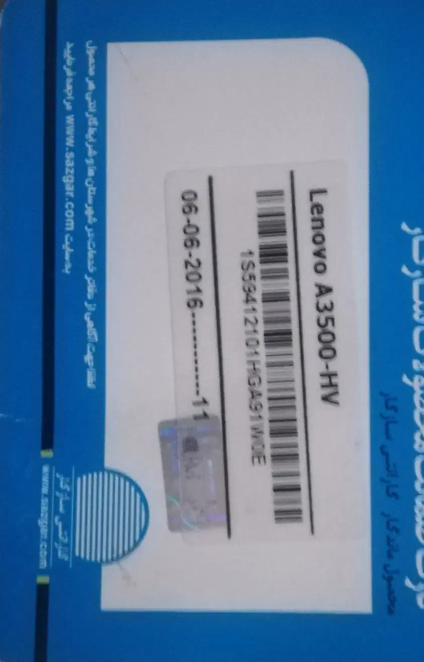 تبلت لنوو A3500|تبلت|نیشابور, هفده شهریور|دیوار