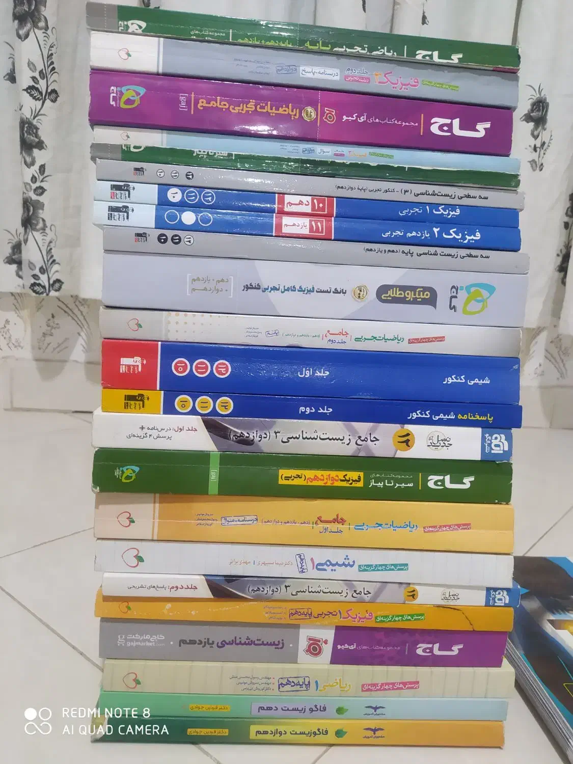 کتاب های کمک اموزشی کنکور رشته تجربی|کتاب و مجله آموزشی|هشتگرد, فاز ۲ مهستان|دیوار